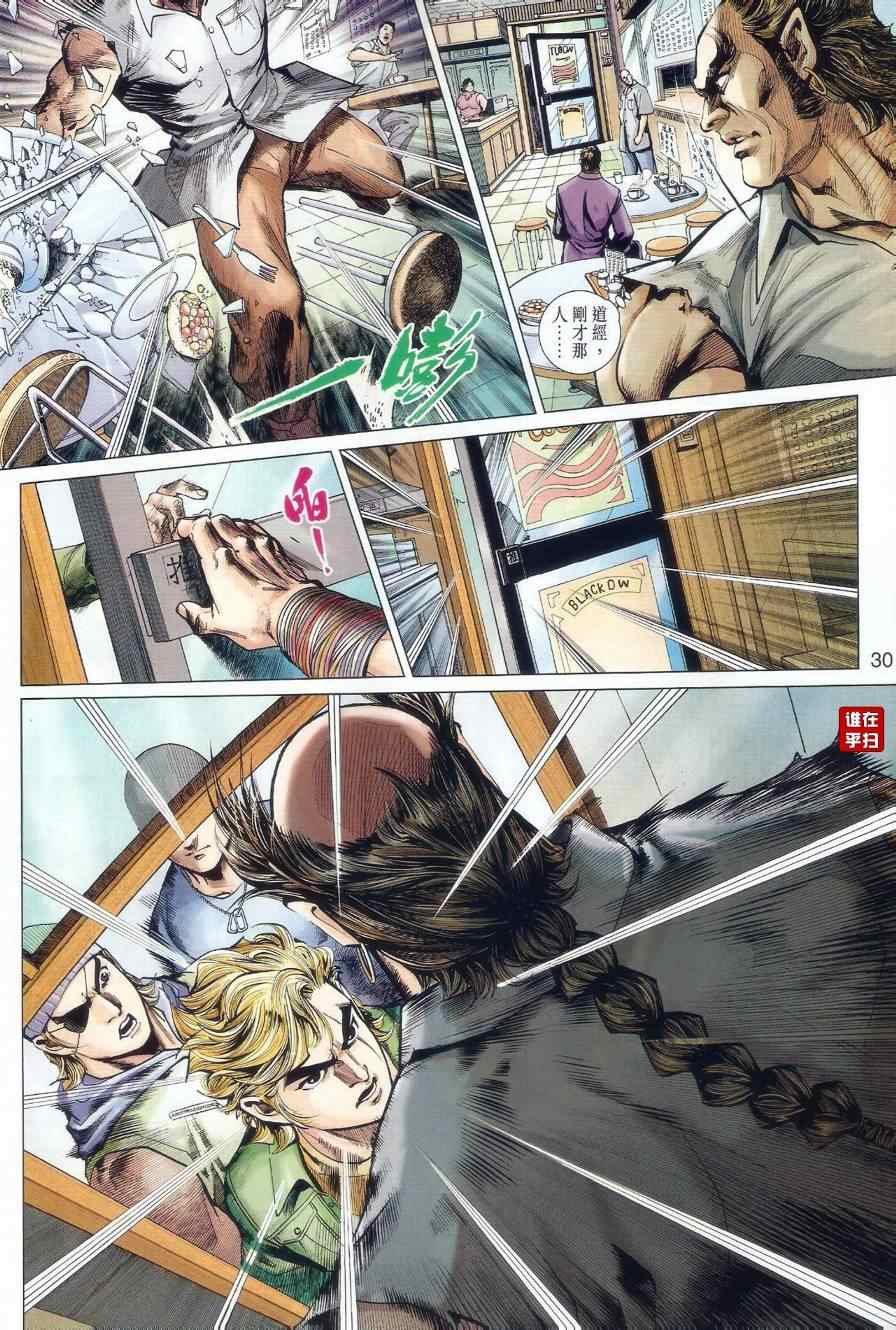 第481话