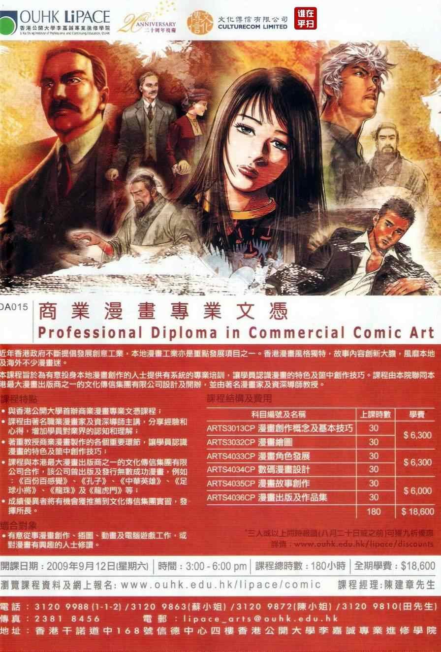 第481话