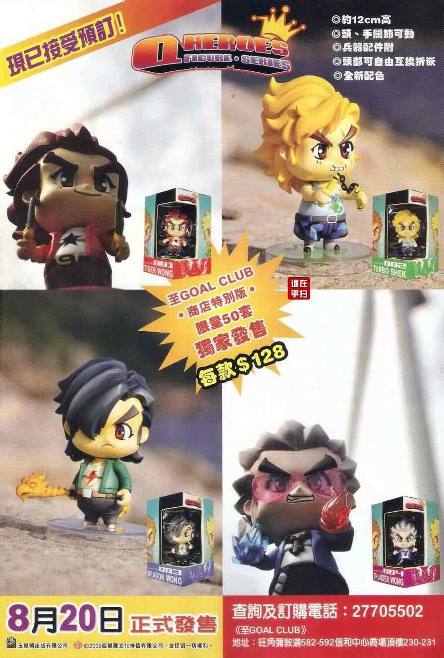 第482话