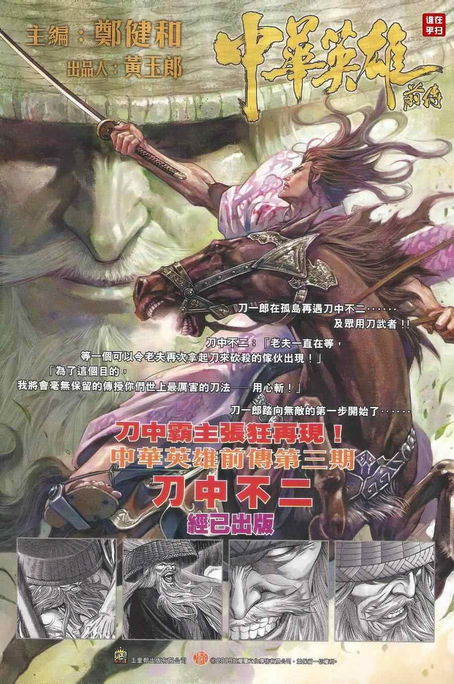 第482话