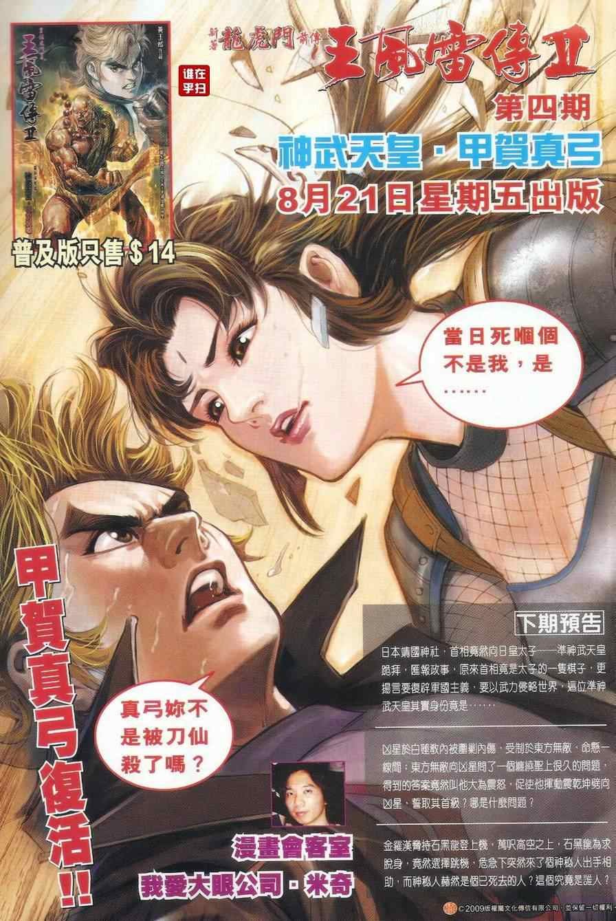 第482话