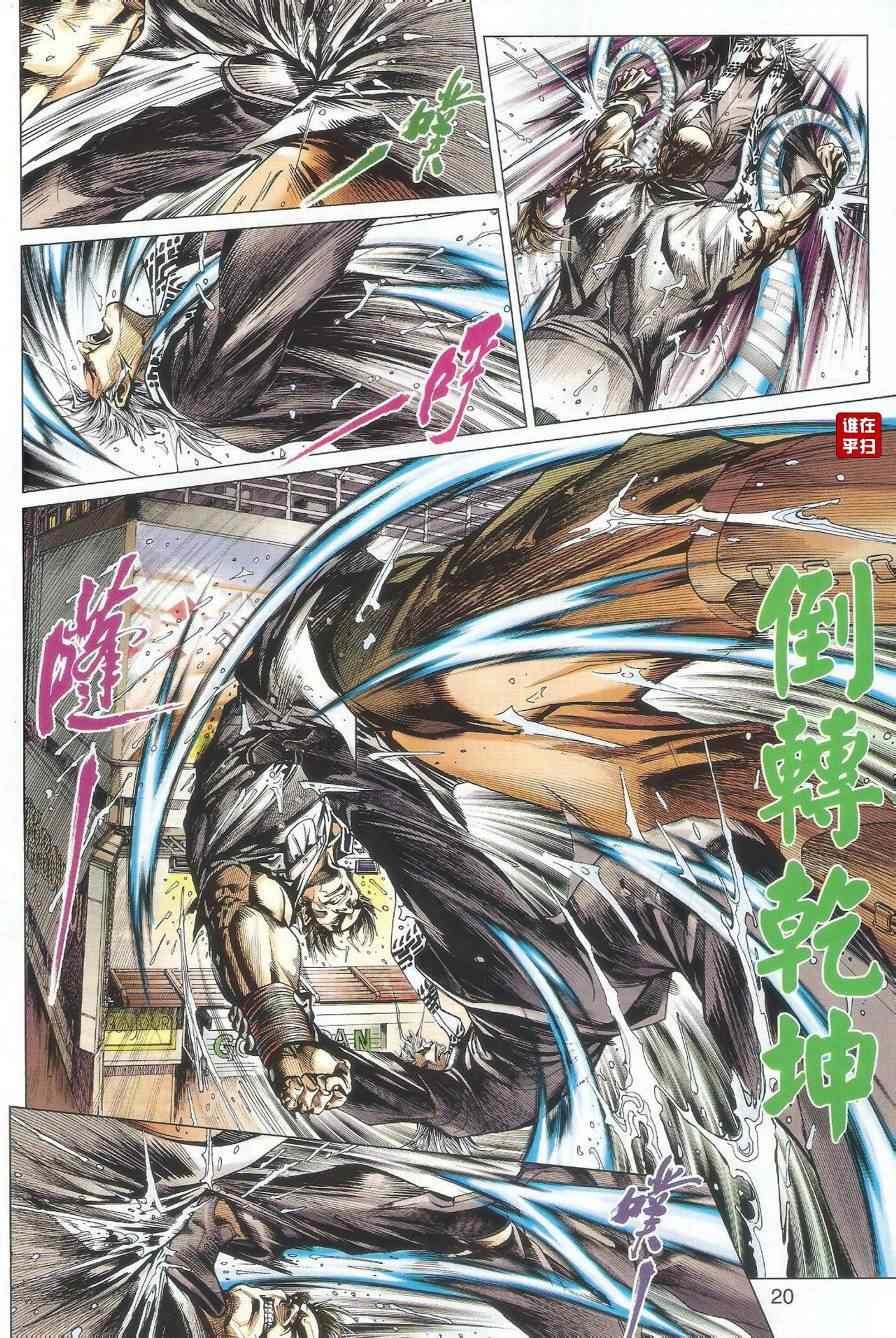 第482话