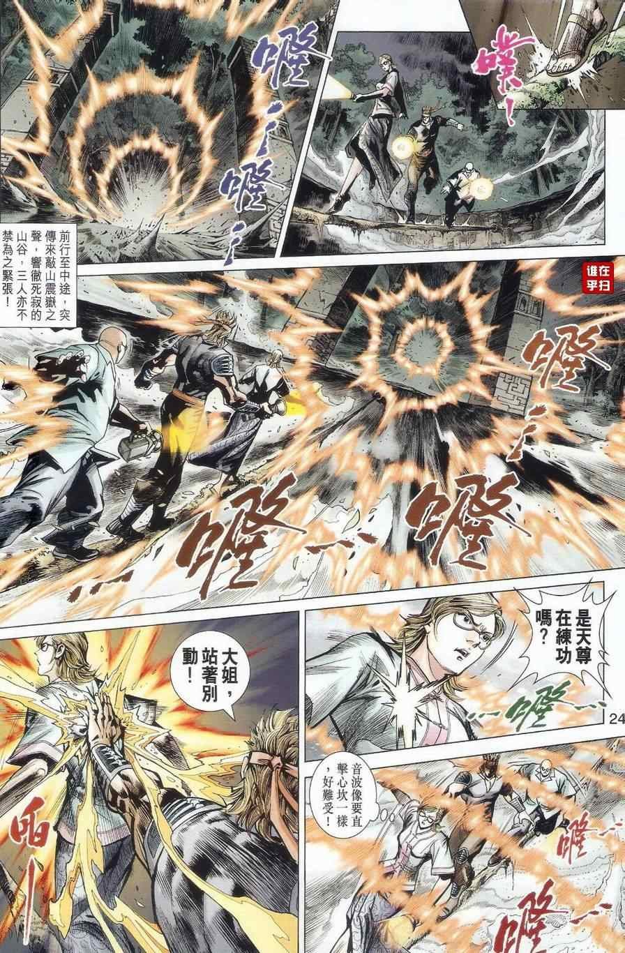 第482话