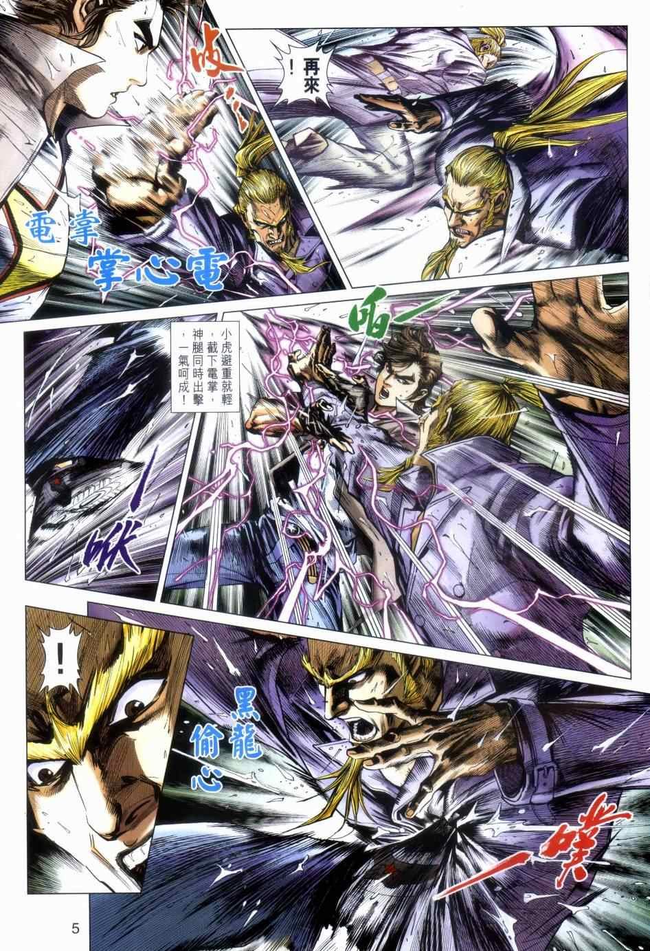 第483话
