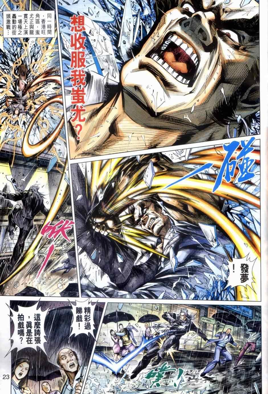 第483话