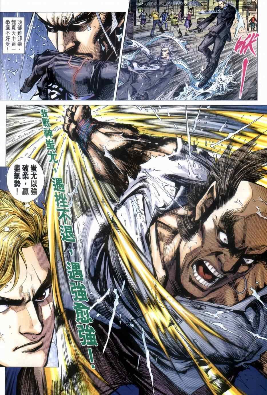 第483话