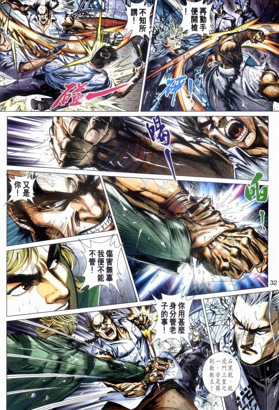 第483话