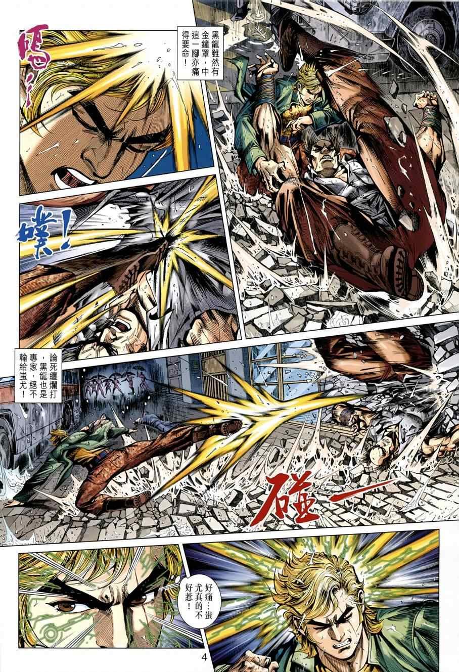第484话