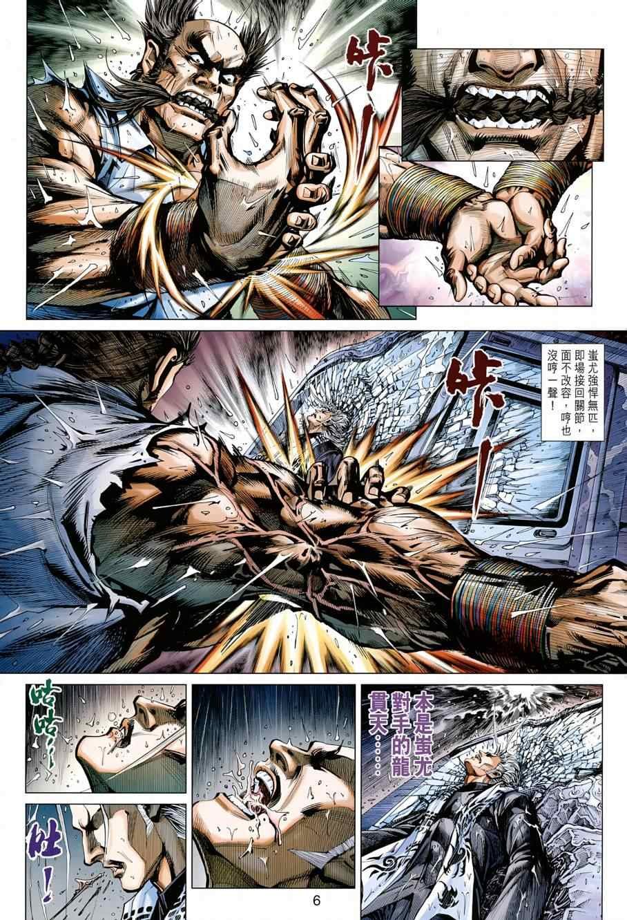 第484话