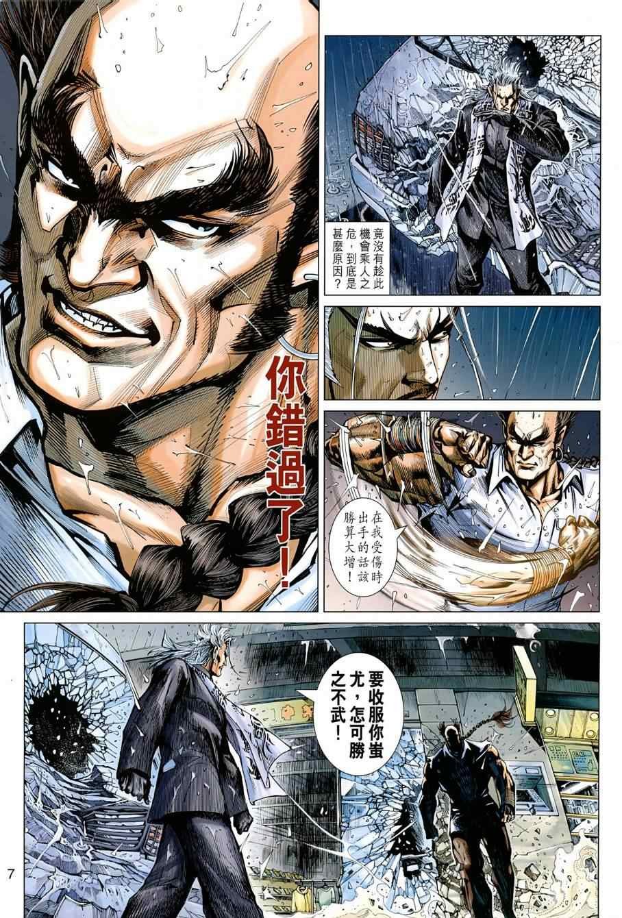 第484话