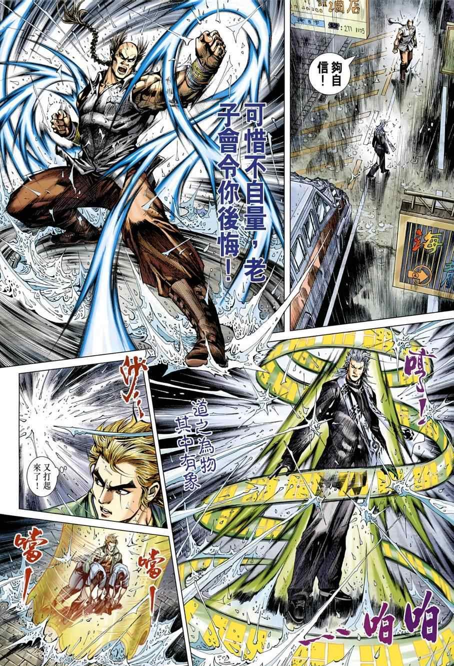 第484话