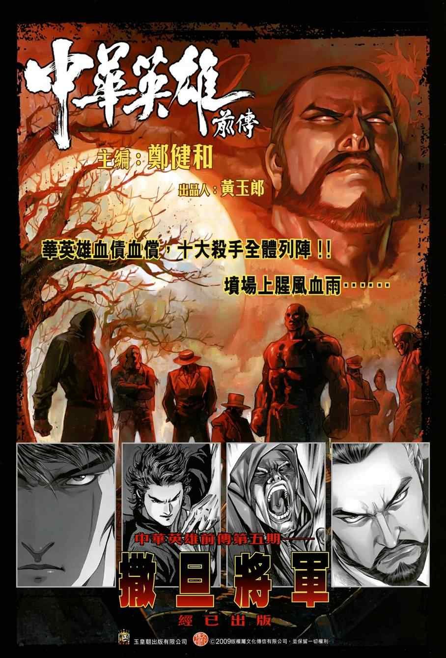 第484话
