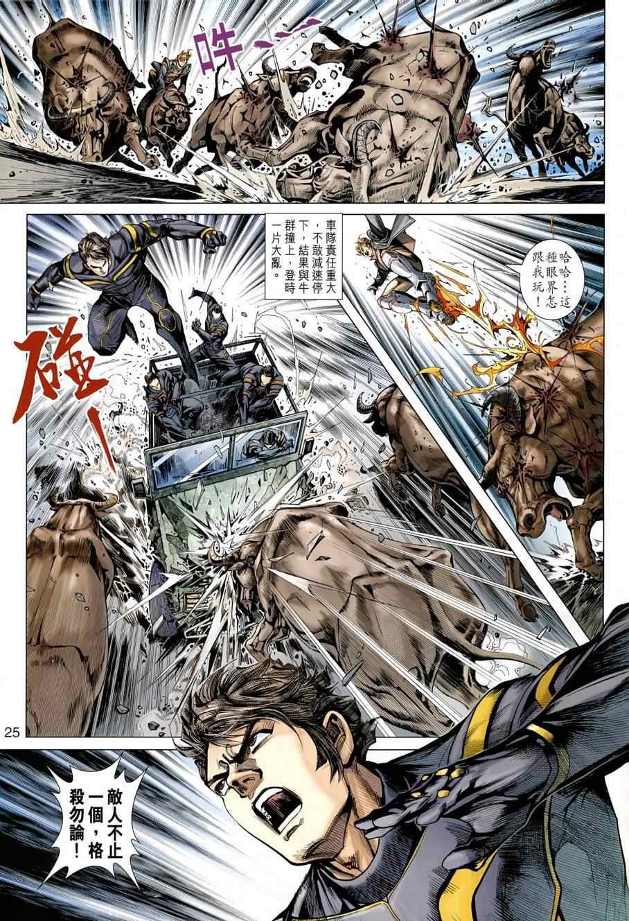第484话
