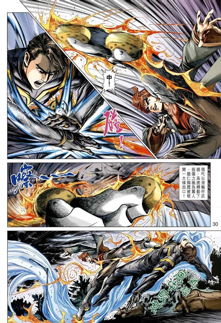 第484话
