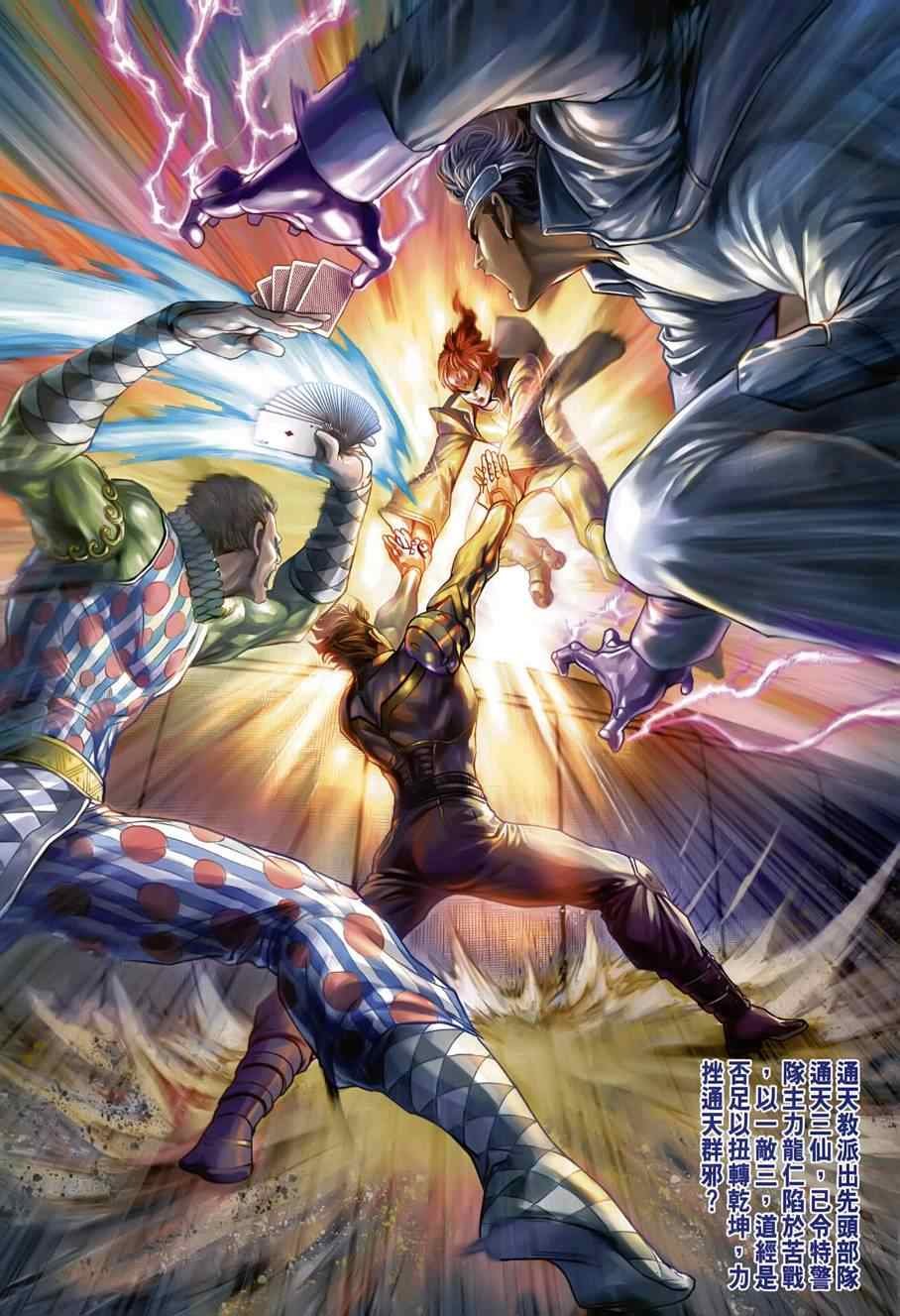 第484话