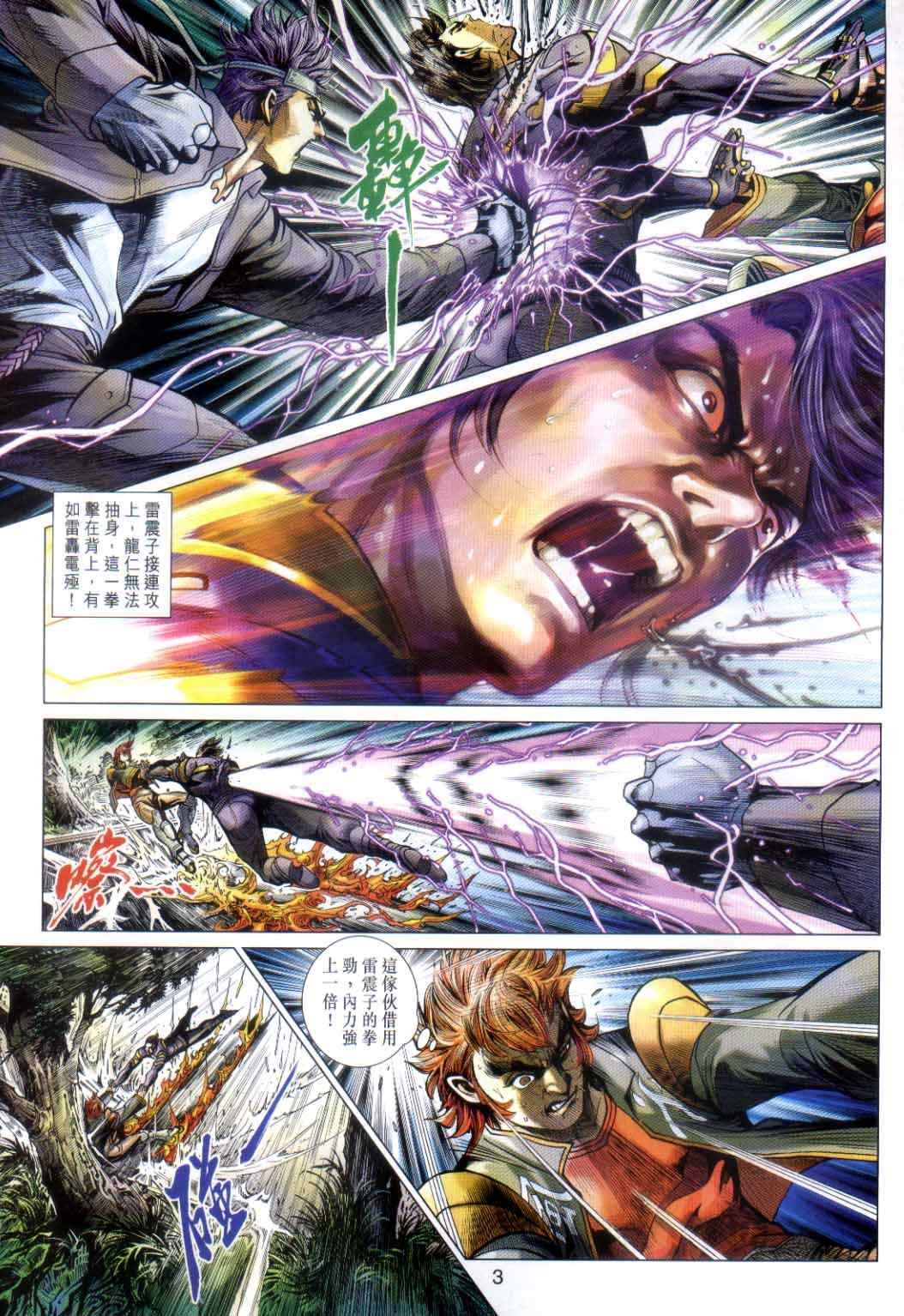 第485话