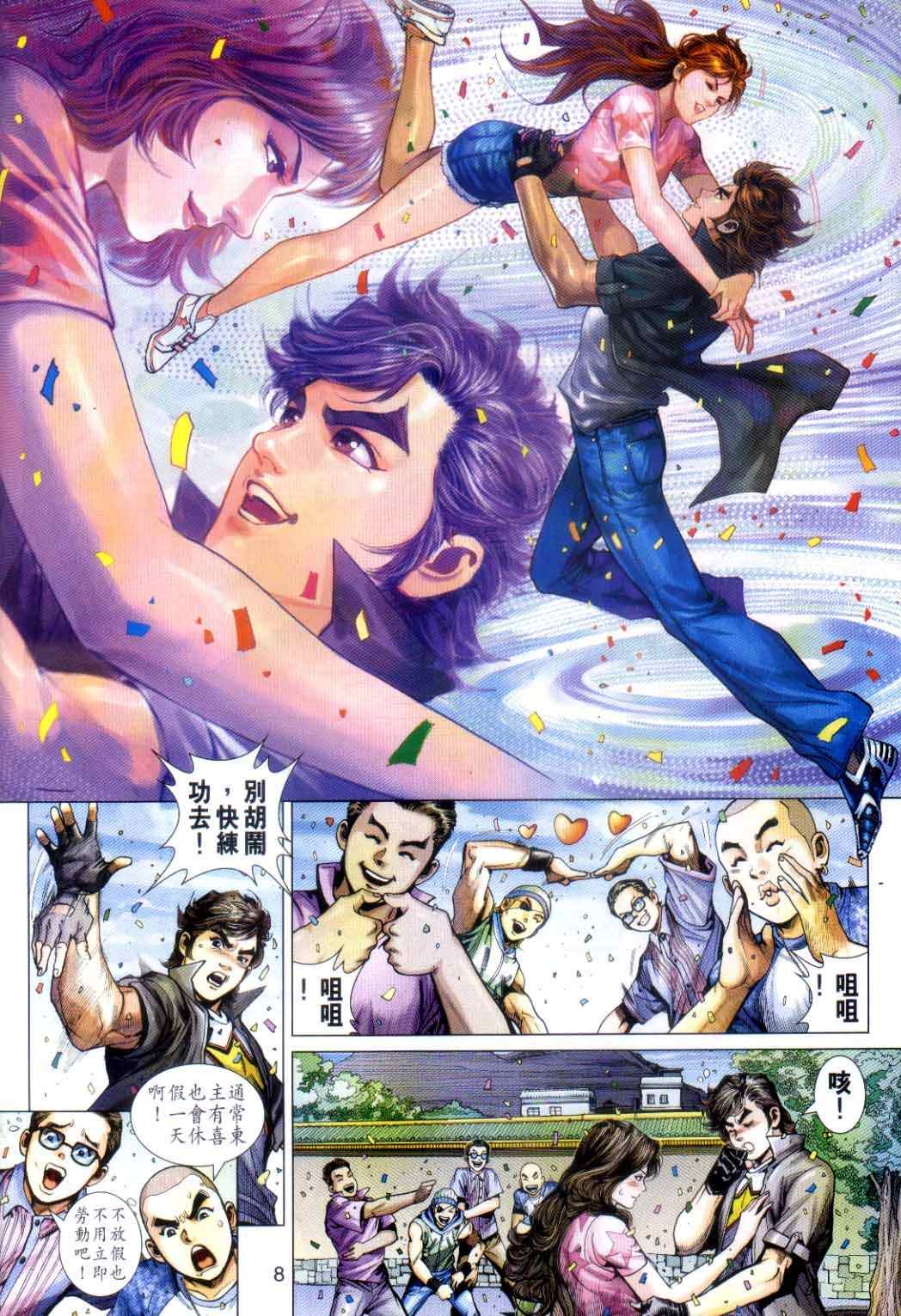 第486话