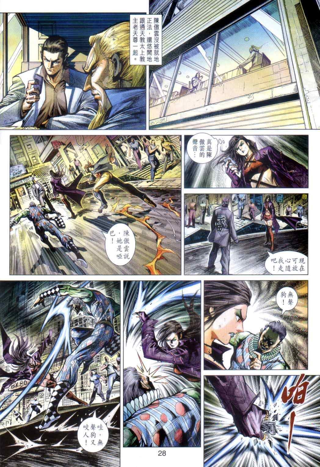 第486话