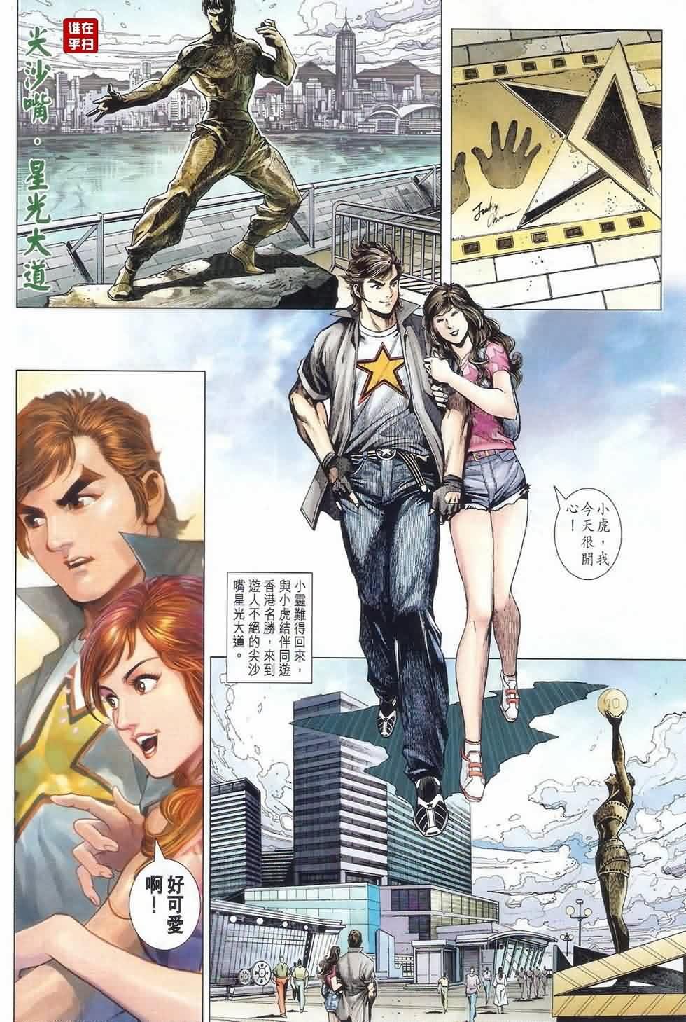 第487话