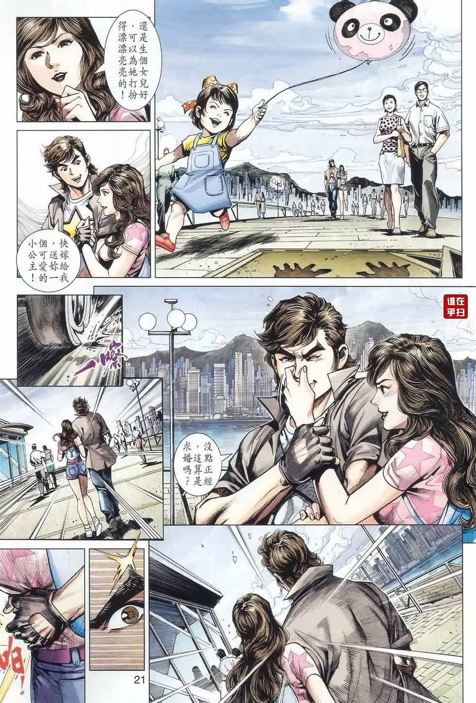 第487话