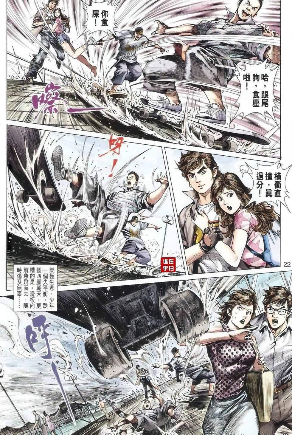 第487话