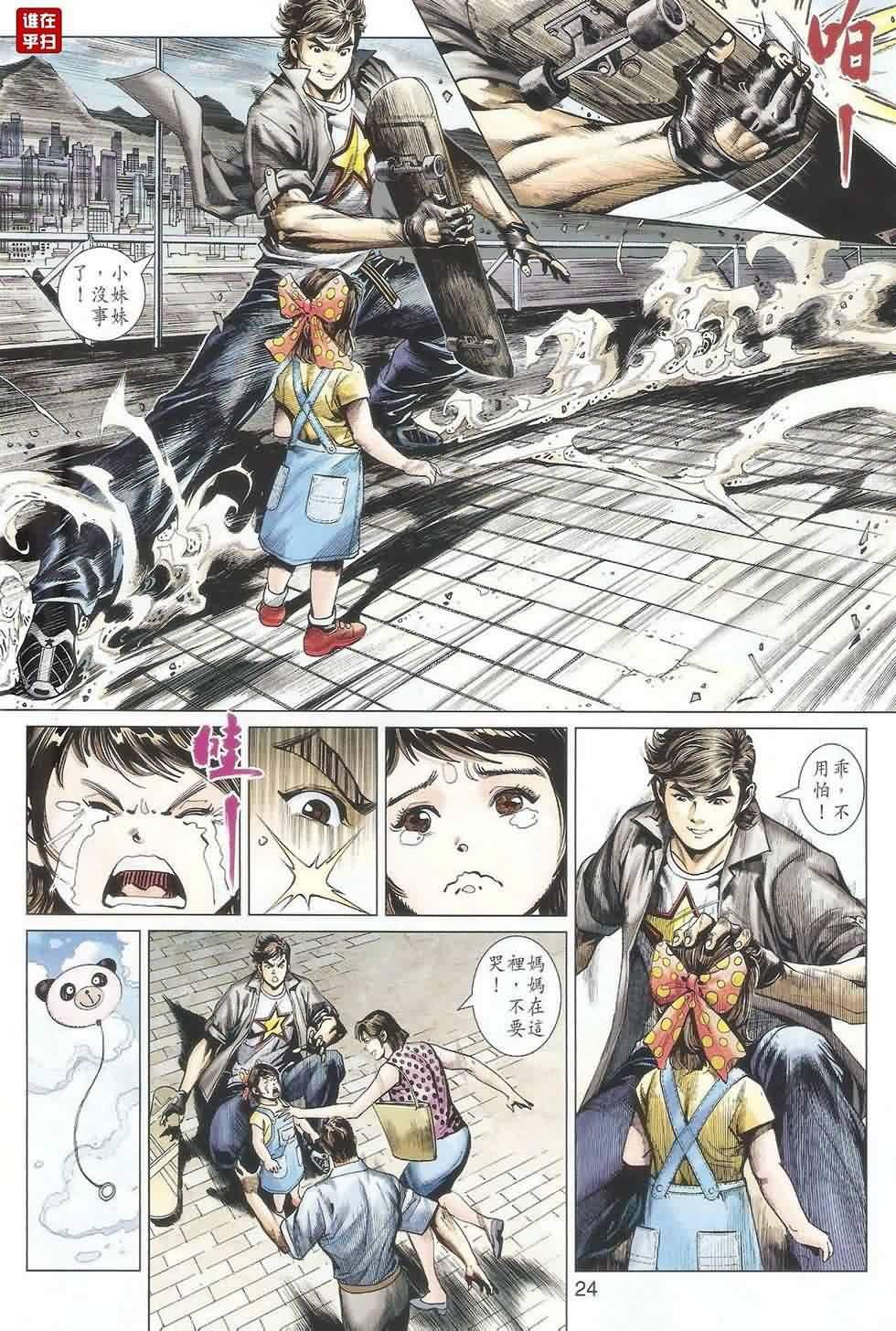第487话