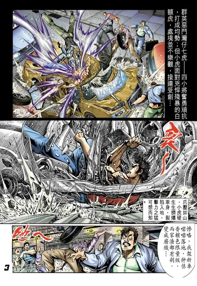 第5卷