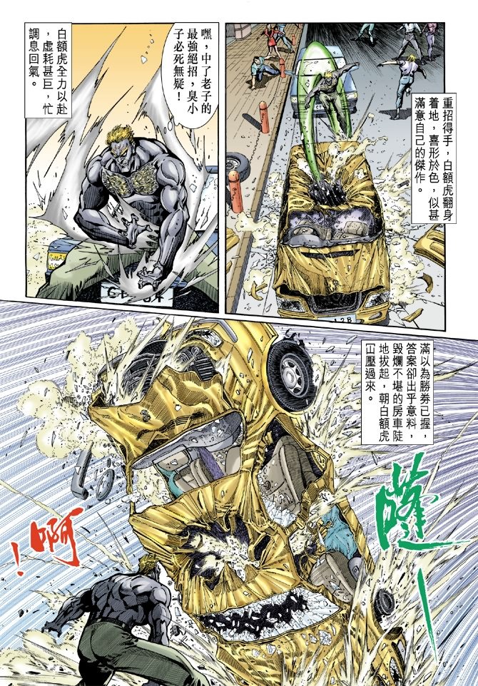 第5卷