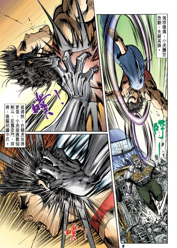 第5卷