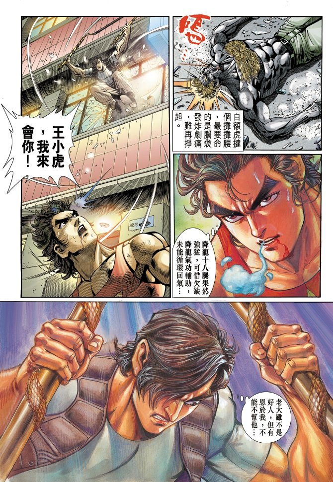 第5卷