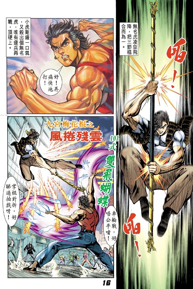 第5卷