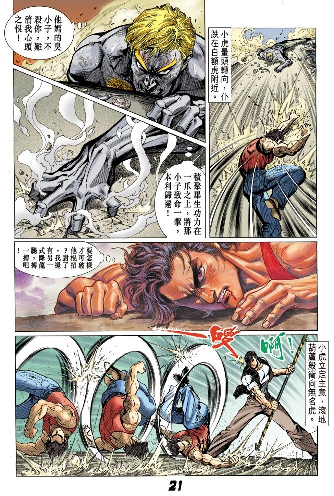 第5卷