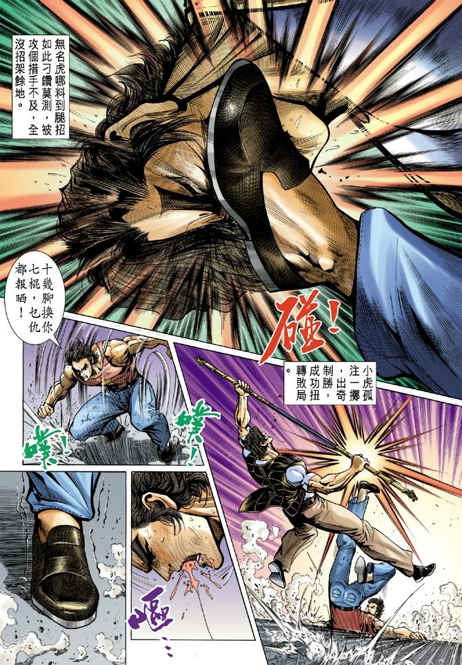第5卷