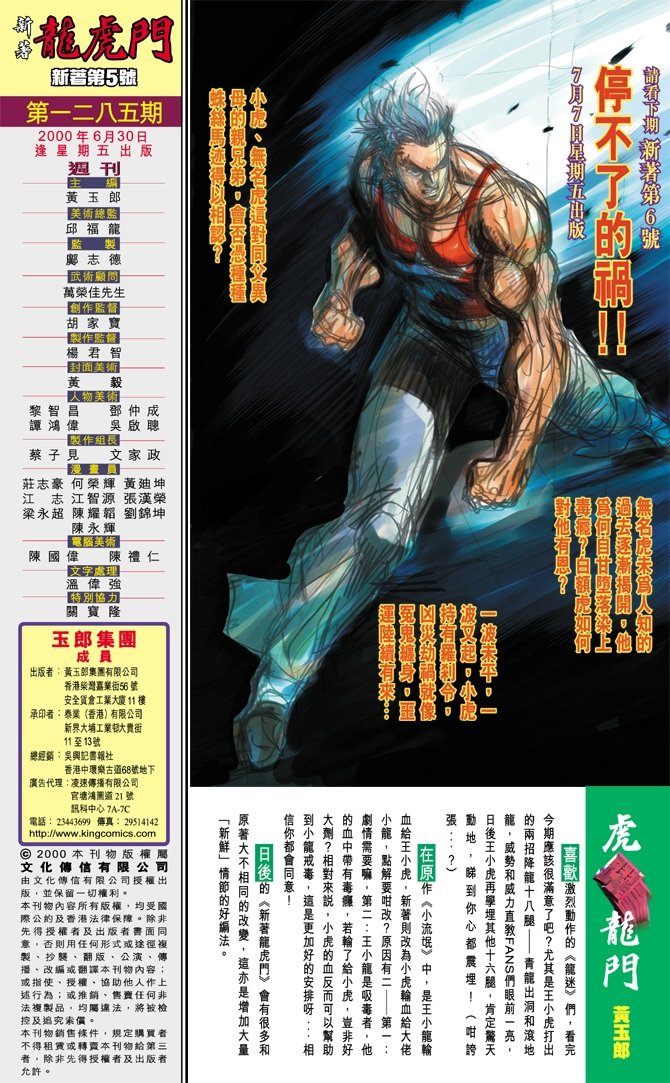 第5卷