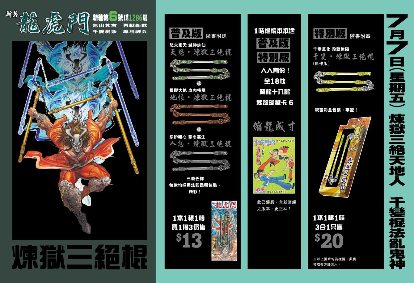 第5卷