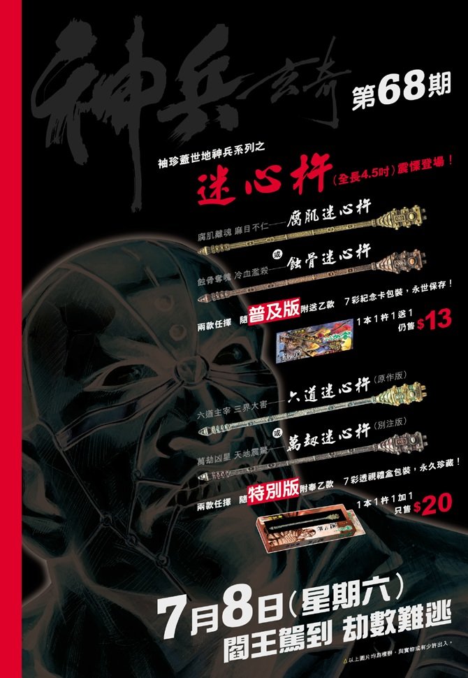 第5卷