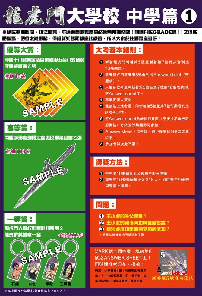 第5卷