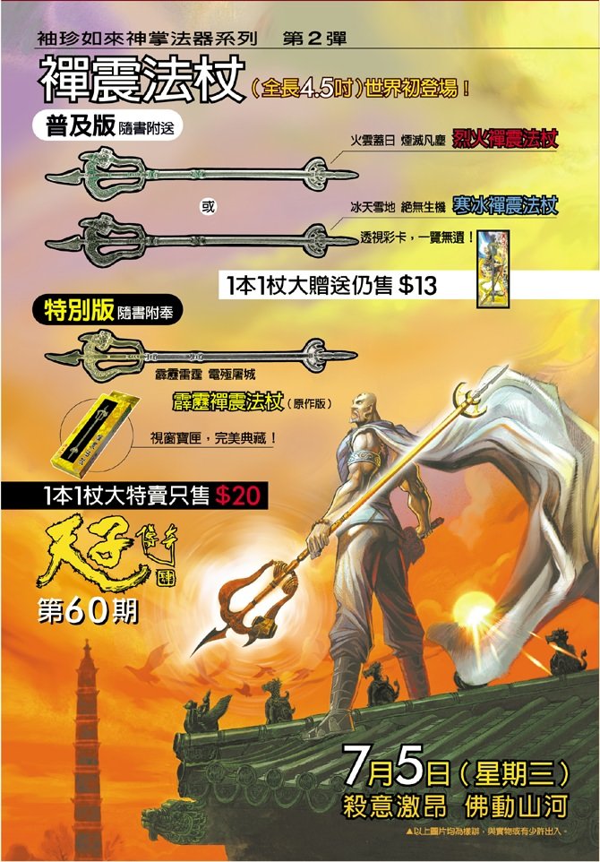 第5卷