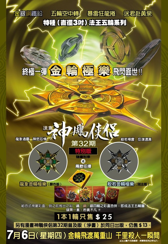 第5卷