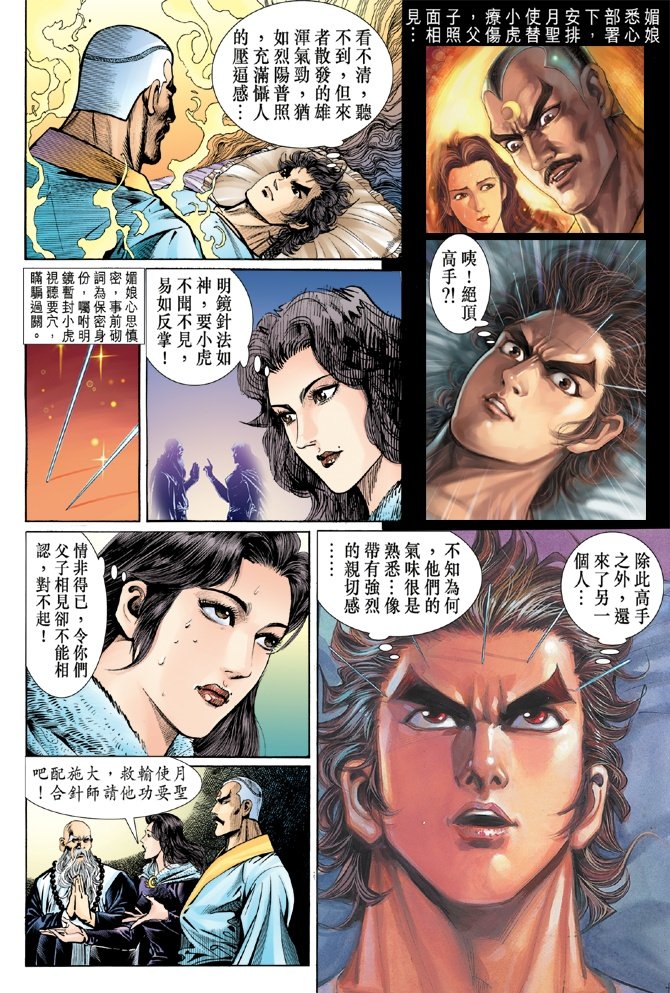 第50卷