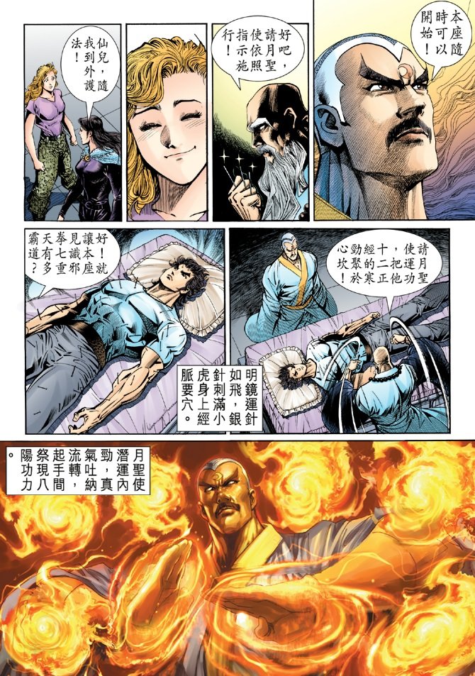 第50卷
