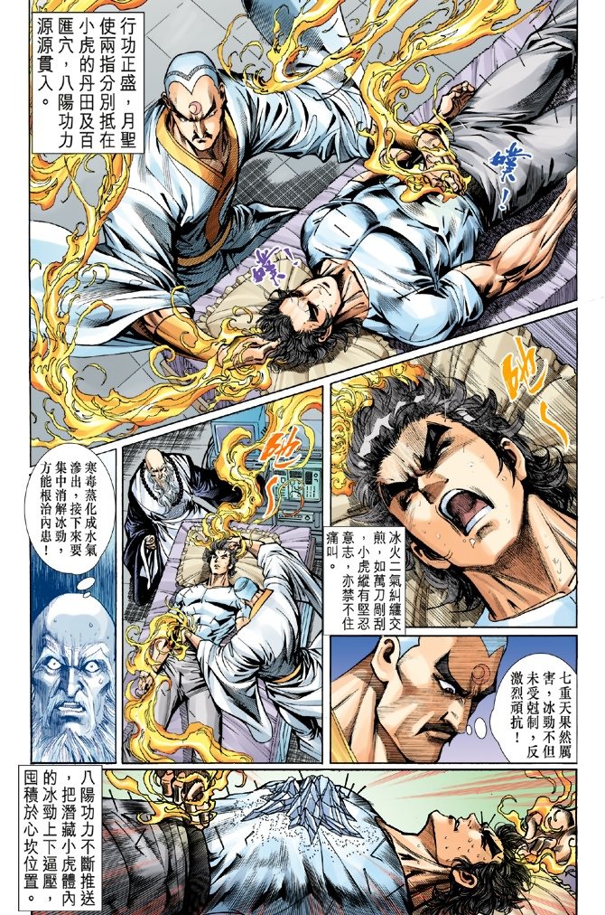 第50卷