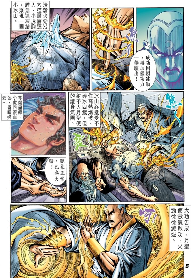 第50卷
