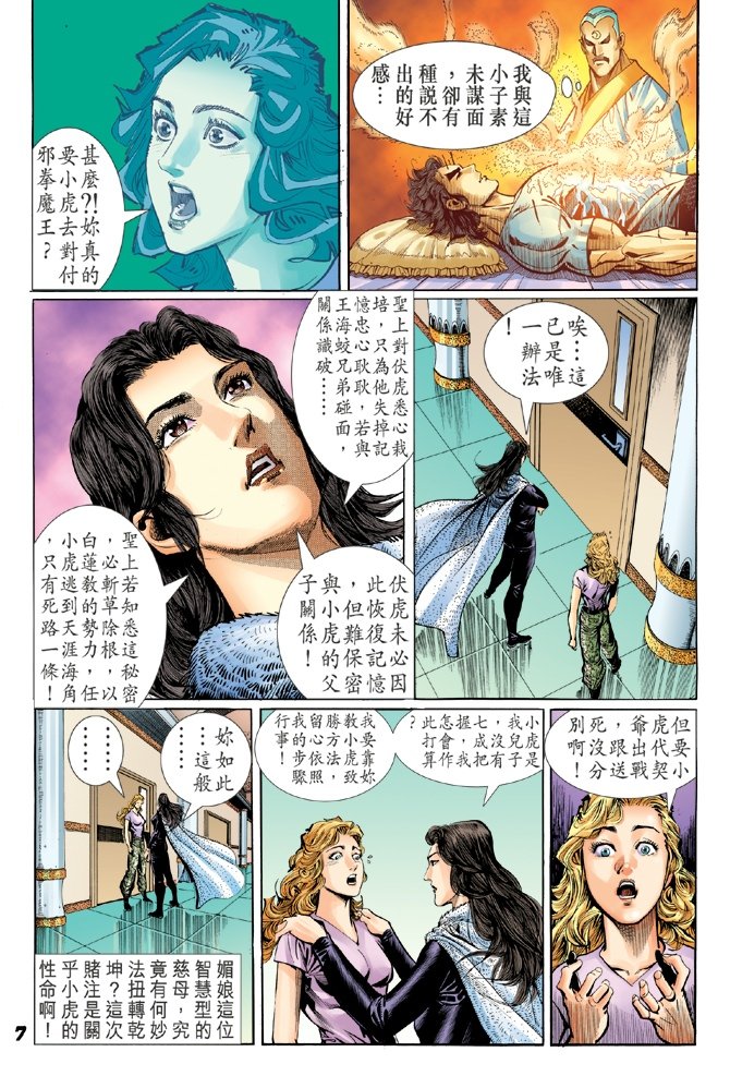 第50卷