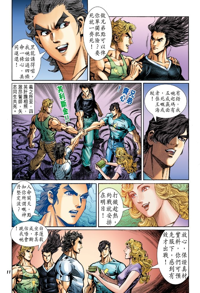第50卷