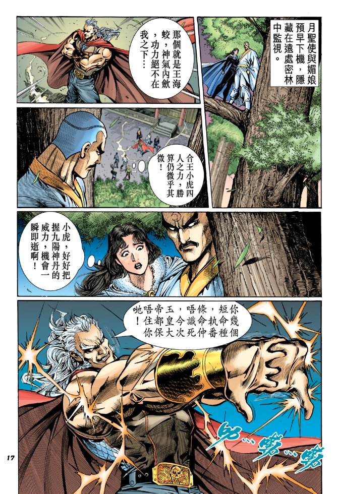 第50卷