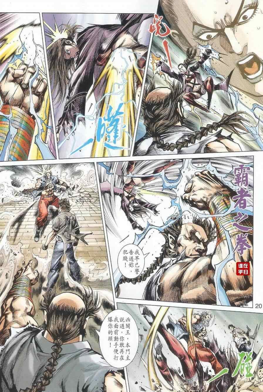 第488话