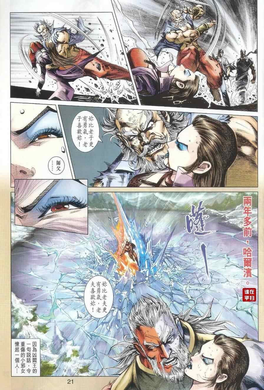 第488话