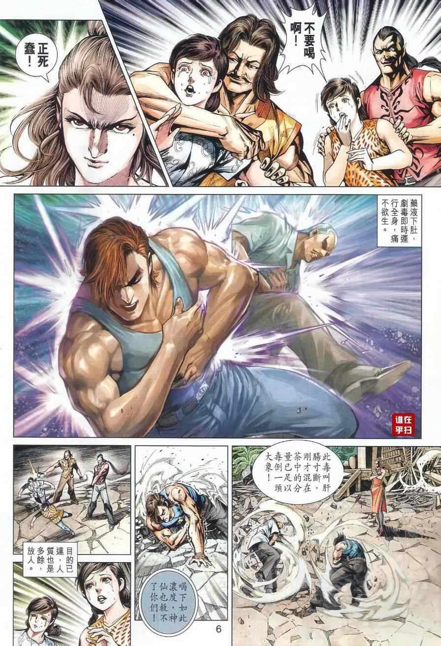 第489话