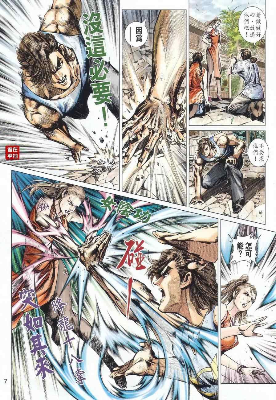 第489话